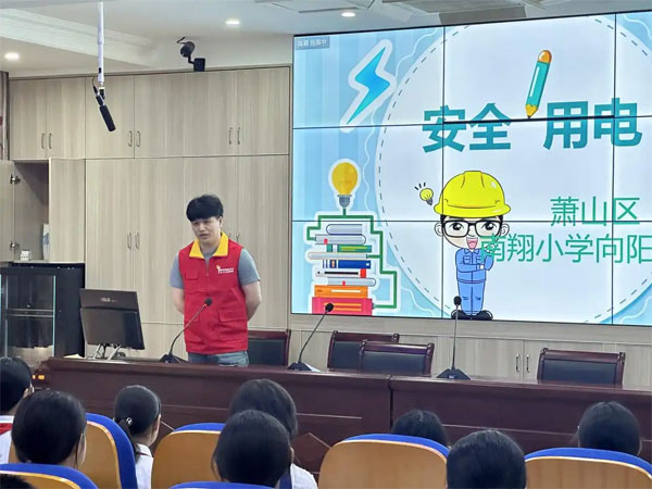 安徽配電工程
